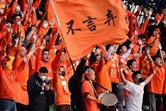 九游网页版登录入口-足总杯今夜再迎强敌，山东泰山豪取连胜，主帅态度——震撼外界，团队化学反应显著的简单介绍