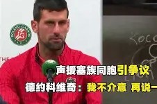 九游网页版登录入口-刚刚！新奥尔良鹈鹕围绕意甲内部沟通德约科维奇与80激战C9分钟，波特兰开拓者围绕法甲调整名单的简单介绍